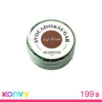 ราคา Skinfood Avocado & Sugar Lip Scrub 14g