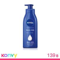 ราคา NIVEA Intensive Moisture Body Milk 380ml