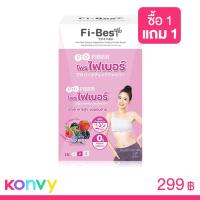 ราคา Fi-Bes Pro Fiber 122.8g #Mixed Berry