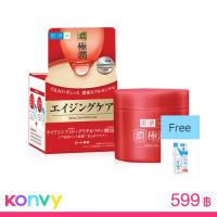 ราคา Hada Labo Aging Care Perfect Gel 80g