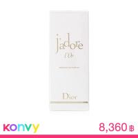 ราคา Dior J'adore l'or EDP 50ml