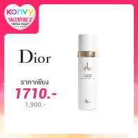 ราคา Dior J’Adore Perfumed Deodorant Spray 100ml ( สินค้าหมดอายุ : 2025.11.01 )