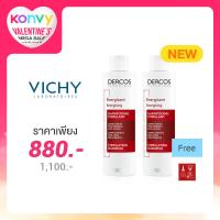 ราคา Vichy Dercos Shampoo Aminexil [200ml x 2pcs]