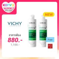 ราคา Vichy Dercos Anti-Dandruff Shampoo [200ml x 2pcs]