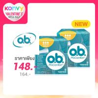 ราคา O.B. ผ้าอนามัยแบบสอด ProComfort Regular [8pcs x 2boxes]