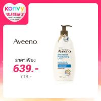 ราคา Aveeno Skin Relief Moisturizing Lotion 532ml