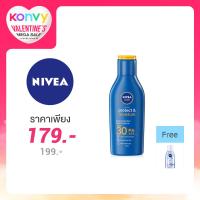 ราคา NIVEA Sun Protect & Moisture Sun Body Lotion SPF30 PA+++ 75ml