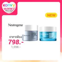 ราคา Neutrogena Duo Set 2 Item Neutrogena Visible Repair Regenerating Cream 50g +Neutrogena Hydro Boost Nourishing Gel Cream 50 g.