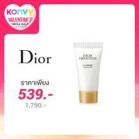 ราคา Dior Prestige la Creme Intensive Repairing Creme 5ml #Texture Fine
