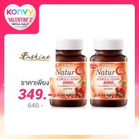 ราคา B.shine Natur C Acerola Cherry [30Tablets x 2pcs] [Free! 10Tablets]