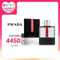 ราคา Prada Luna Rossa Carbon EDT 100ml