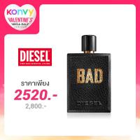 ราคา Diesel Bad EDT 100ml