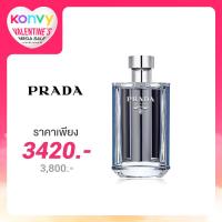 ราคา Prada L'Homme L'Eau EDT 50ml