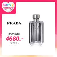 ราคา Prada L'Homme EDT 100ml