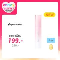 ราคา SuperShades Syrup Glowy Glossy Tint 2.5ml #03 Caramel Syrup