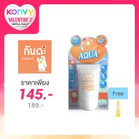 ราคา Kanda UV AQUA Sunscreen Nude Tone Up SPF50/PA+++ 30ml