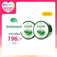 ราคา Freshment Soothing And Moisture Aloe Gel [300ml x 2pcs]
