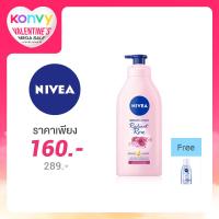 ราคา NIVEA Radiant Rose Bright Lotion 525ml