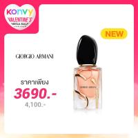 ราคา Giorgio Armani Si EDP Intense 30ml