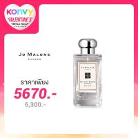 ราคา Jo Malone Nectarine Blossom & Honey Cologne 100ml