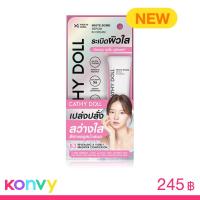 ราคา Cathy Doll White Bomb Serum in Cream 5% Niacinamide 15ml