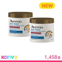 ราคา Aveeno Skin Relief Moisture Repair Cream [311g x 2pcs]