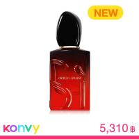 ราคา Giorgio Armani Si Passione EDP Intense 50ml