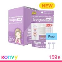 ราคา OLD ROCK Hyaluron Brightening Serum [10ml x 6pcs]