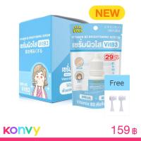 ราคา OLD ROCK Vitamin B3 Brightening Serum [10ml x 6pcs]