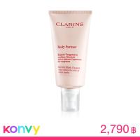 ราคา Clarins Stretch Mask Expert 175ml