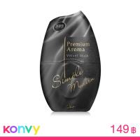 ราคา Shaldan Shoshuriki Premium Aroma For Room 400ml #Velvet Musk
