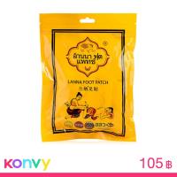 ราคา Lanna Foot Patch [10 patches]