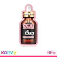 ราคา Rojukiss White Poreless 5X Intensive Mask 25ml