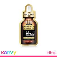 ราคา Rojukiss Perfect Poreless 5X Intensive Mask 25ml