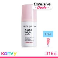 ราคา Cute Press Alpha Bright Serum 15ml