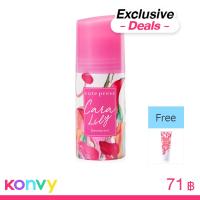 ราคา Cute Press Cara Lily Deodorant 60ml [New Package]