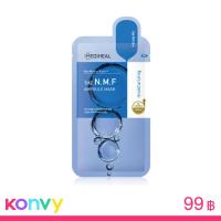 ราคา Mediheal The N.M.F Ampoule Mask 27ml
