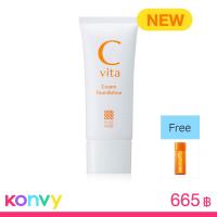 ราคา CVITA Cream Foundation 30g
