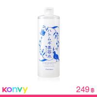 ราคา Paenna Job's Tears Coix Seed Skin Lotion 500ml