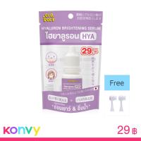 ราคา OLD Rock Hyaluron Brightening Serum 10ml