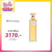 ราคา Elizabeth Arden 5th Avenue EDP Spray 125ml