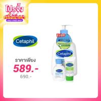ราคา Cetaphil Set Gentle Skin Cleanser + Gentle Skin Cleanser + Moisturising Cream 3Items [500ml + 29ml + 15g]
