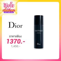 ราคา Dior Sauvage Spray Deodorant 150ml