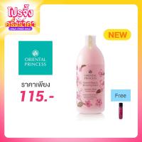 ราคา Oriental Princess Beauty Blooming Violet Shower Cream Enriched Formula 400ml