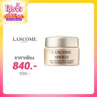 ราคา Lancome Absolue Revitalizing Eye Cream 5ml