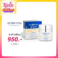 ราคา Ardermis Liquid Crystal Cream 30ml ( สินค้าหมดอายุ : 2025.12.02 )