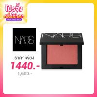 ราคา NARS Blush 4.8g #Dolce Vita