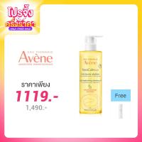 ราคา Avene Xeracalm A.D Replenishing Cleasing Oil 400ml ( สินค้าหมดอายุ : 2025.12.01 )