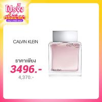 ราคา Calvin Klein Euphoria Men EDT 100ml
