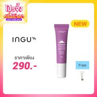 ราคา INGU 4D Acne Calming Spot Gel 10ml